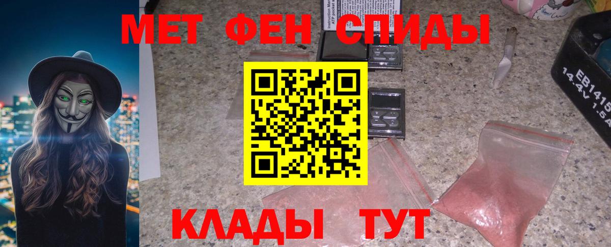 Амфетамин Premium  Вход с VPN  Амфетамин  Уварово 