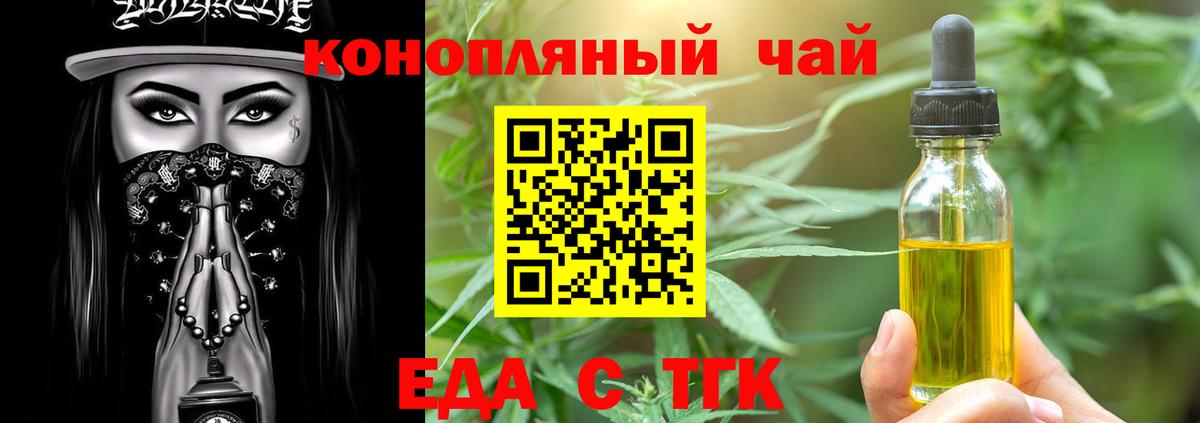 Canna-Cookies марихуана  Вход с VPN  Уварово 