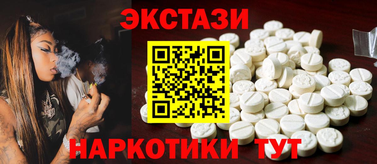 ЭКСТАЗИ диски Уварово