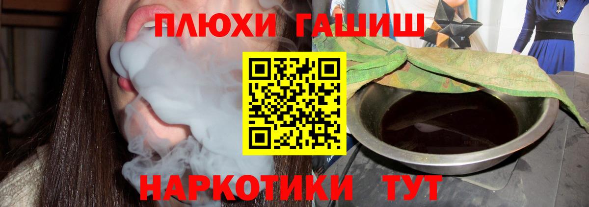 Гашиш индика сатива Уварово