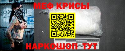 мефедрон мука Бугуруслан
