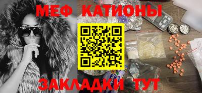мефедрон мука Бугуруслан