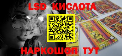 кристаллы Бузулук