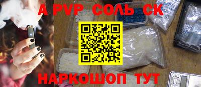 мефедрон мука Бугуруслан