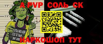 кристаллы Бузулук