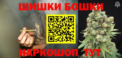 кристаллы Бузулук
