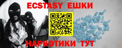spice Нягань