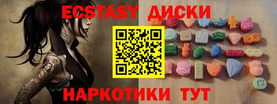 кристаллы Бузулук