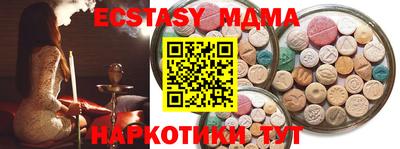 кристаллы Бузулук