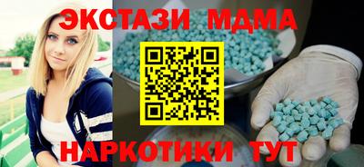 кристаллы Бузулук