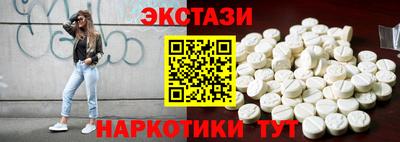 мефедрон мука Бугуруслан