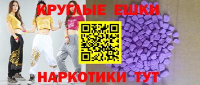 кристаллы Бузулук