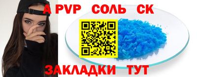 кристаллы Бузулук