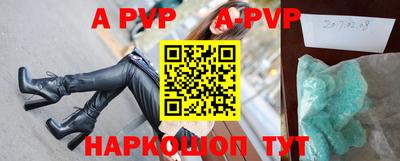 mdpv Будённовск