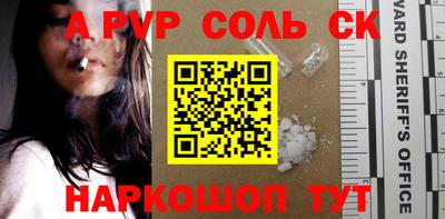 mdpv Будённовск