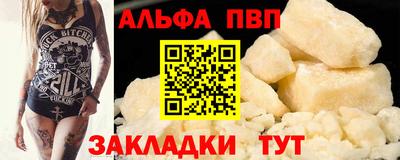 mdpv Будённовск