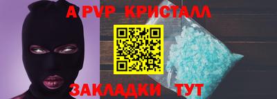 mdpv Будённовск