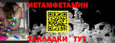 мефедрон мука Бугуруслан