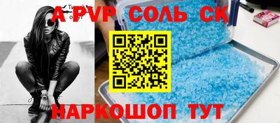 mdpv Будённовск