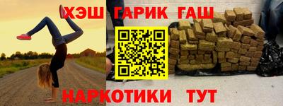 кристаллы Бузулук