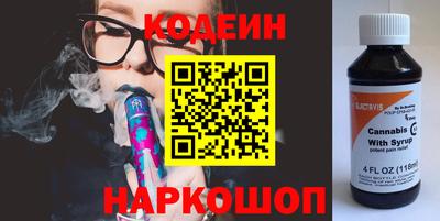 кристаллы Бузулук