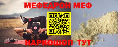 прущая мука Обнинск