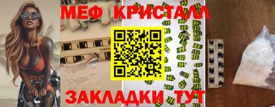 мефедрон мука Бугуруслан