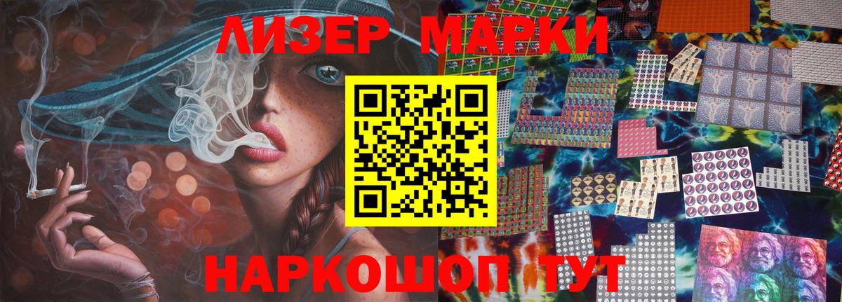 Уварово  Вход с VPN  Лсд 25  МАРИХУАНА  Меф кристаллы  COCAIN 