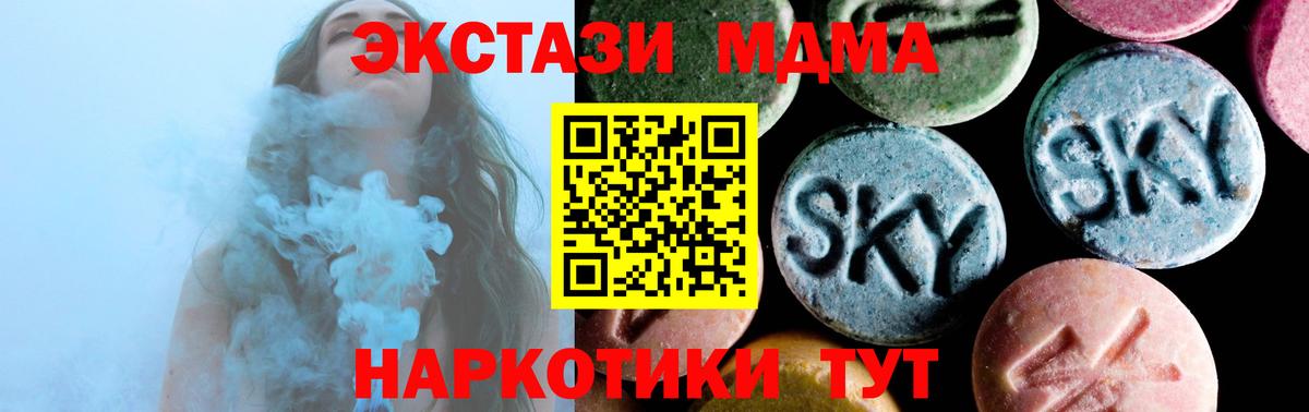 MDMA crystal  Вход с VPN  Уварово 