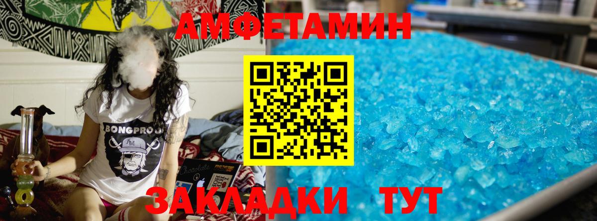 Первитин Methamphetamine Уварово