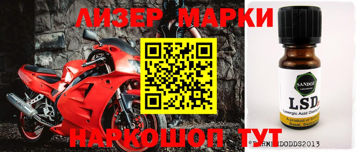 Марки NBOMe 1,8мг  Вход с VPN  Уварово 