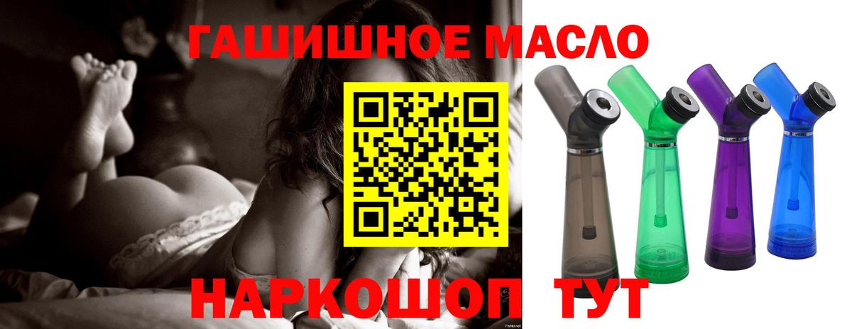 Дистиллят ТГК концентрат Уварово