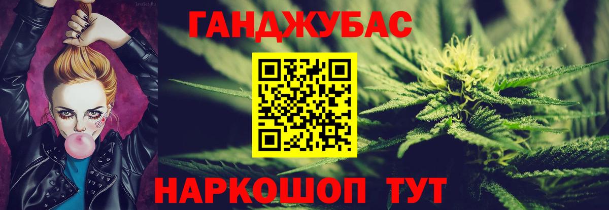 Уварово  Бошки Шишки AK-47  Вход с VPN  Конопля планчик  МАРИХУАНА VHQ 